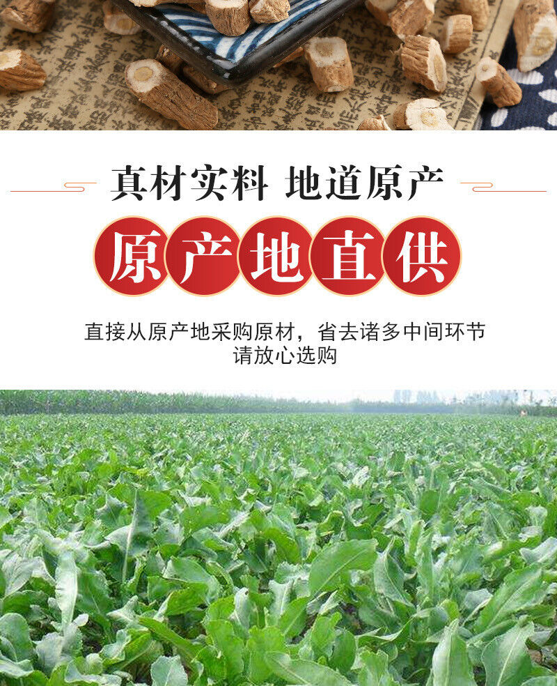 Herbal Slate Roots Large Root Sections Bulk Produce Slate Roots 500g