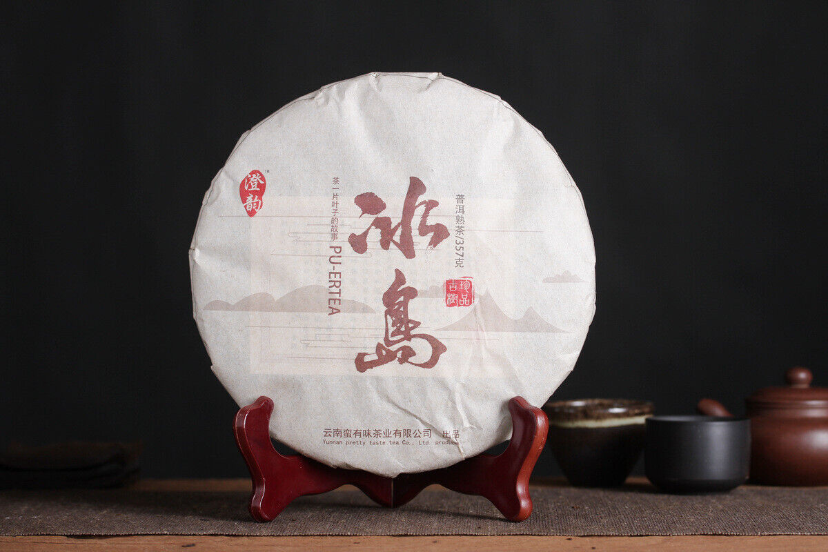 357g Pu'er Tea Da Shu Cheng Yun Icelandic Ripe Tea Seven Seed Cake