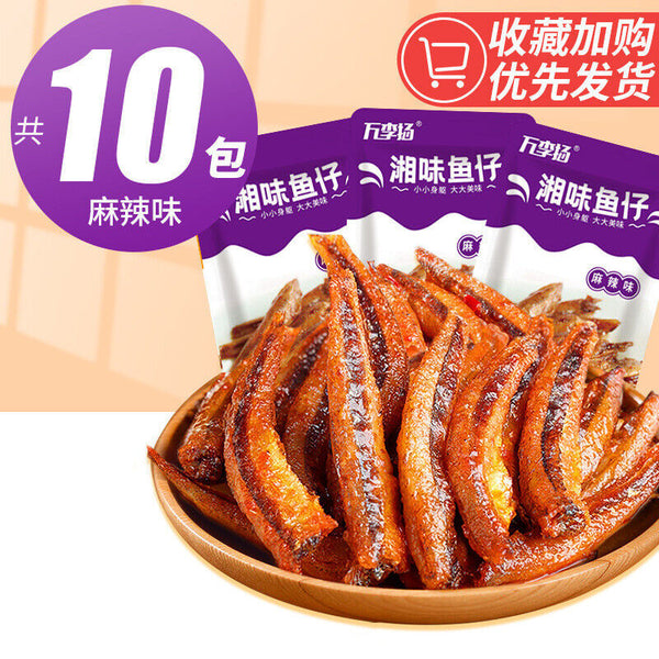 Spicy Fish Snacks 25 Packs Ready to Eat Small Pack Ideal for Snacking
