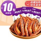 Spicy Fish Snacks 25 Packs Ready to Eat Small Pack Ideal for Snacking