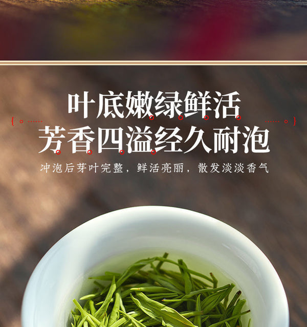 Yunwu Green Tea First Grade Alpine Green Tea Rainy Day Green Tea 250g/8.8oz