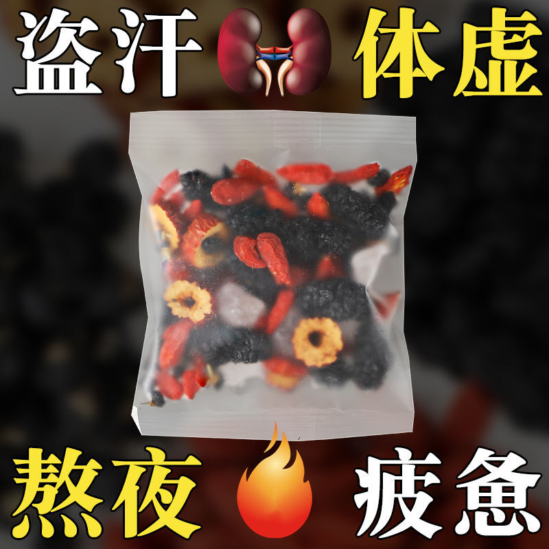 Healthy Mulberry and Black Goji Berry Flower Health Package