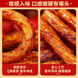 Vegan Beef Tendon Spicy Strips 90g  Plant Based Protein Nostalgic Snack