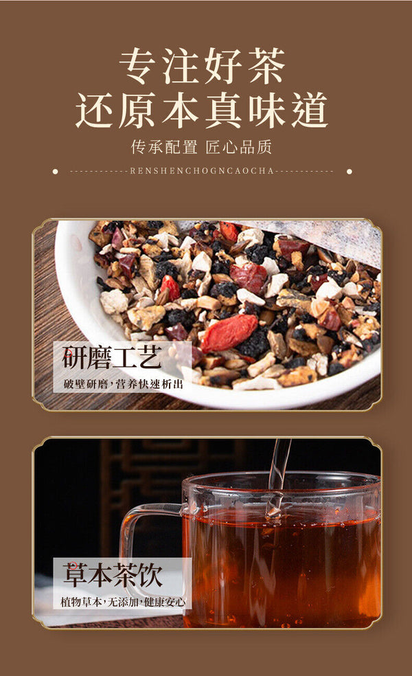 American Ginseng Lingzhi Astragalus Tea for Women’s Vitality Herbal Tea Bags