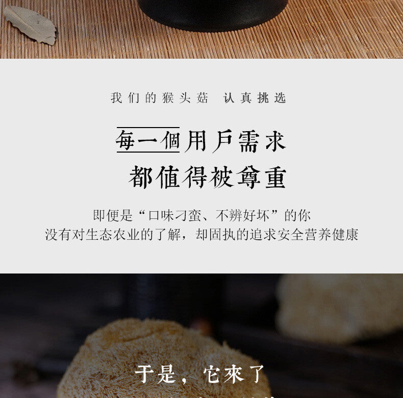 500g Free Shipping Non-smoked Lion's Mane Mushroom New Hericium Erinaceus