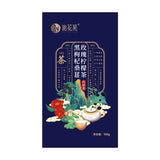 Morning C Evening A Tea Black Wolfberry Mulberry Tea Flower Fruit Tea Herbal Tea