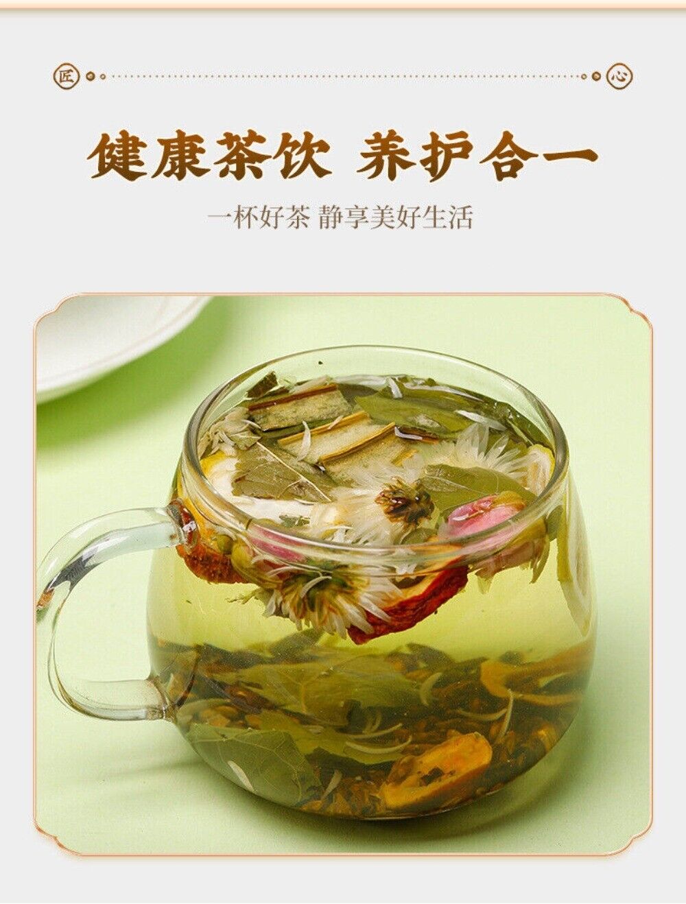 Summer Detox Tea Lemon Rose Lotus Leaf Cassia Seed Blend 20 Bags