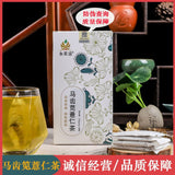 Purslane Coix Seed Red Bean Herbal Tea Bags Natural Detox Blend