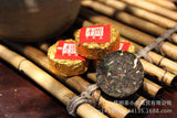 500g Glutinous fragrance Puerh ripe tea small cake 檟 mini tuo tea Strong aroma