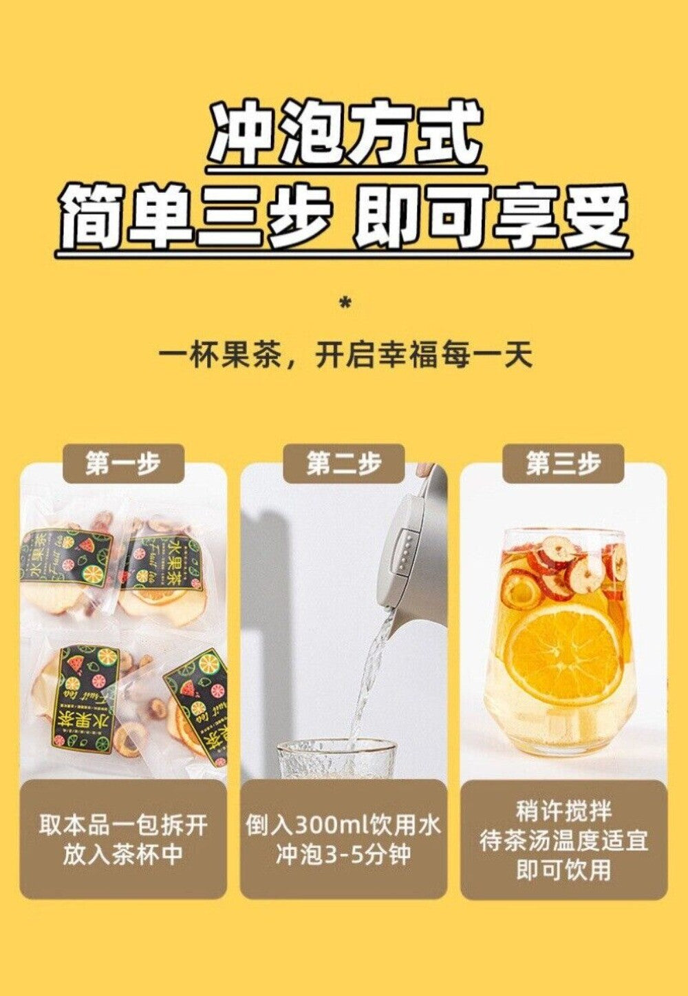 Apple Hawthorn Poria Herbal Tea Dried Fruit Slices Natural Blend Orange Peel