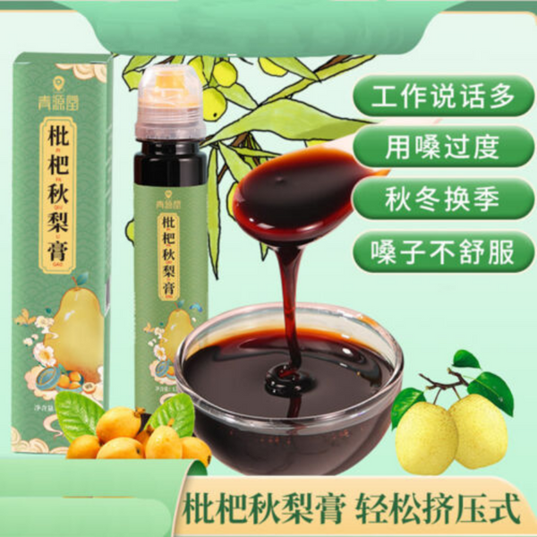 130g Moisturize Throat,  Loquat Autumn Pear Paste