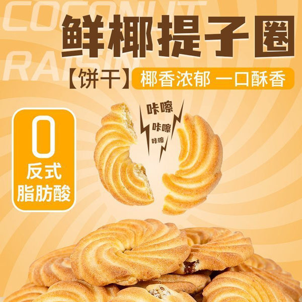 Crispy Coconut Raisin Cookies – Healthy Breakfast & Tea Snack