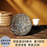 Yunnan Bing Dao Raw Pu-erh Tea 100g Mini Cake Premium Sheng Puer