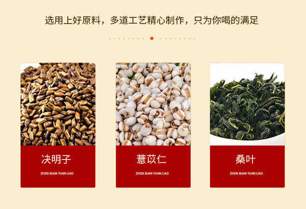 150g Six white jade muscle tea health and skin whitening tea blemish bag tea