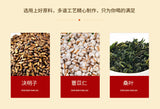 150g Six white jade muscle tea health and skin whitening tea blemish bag tea