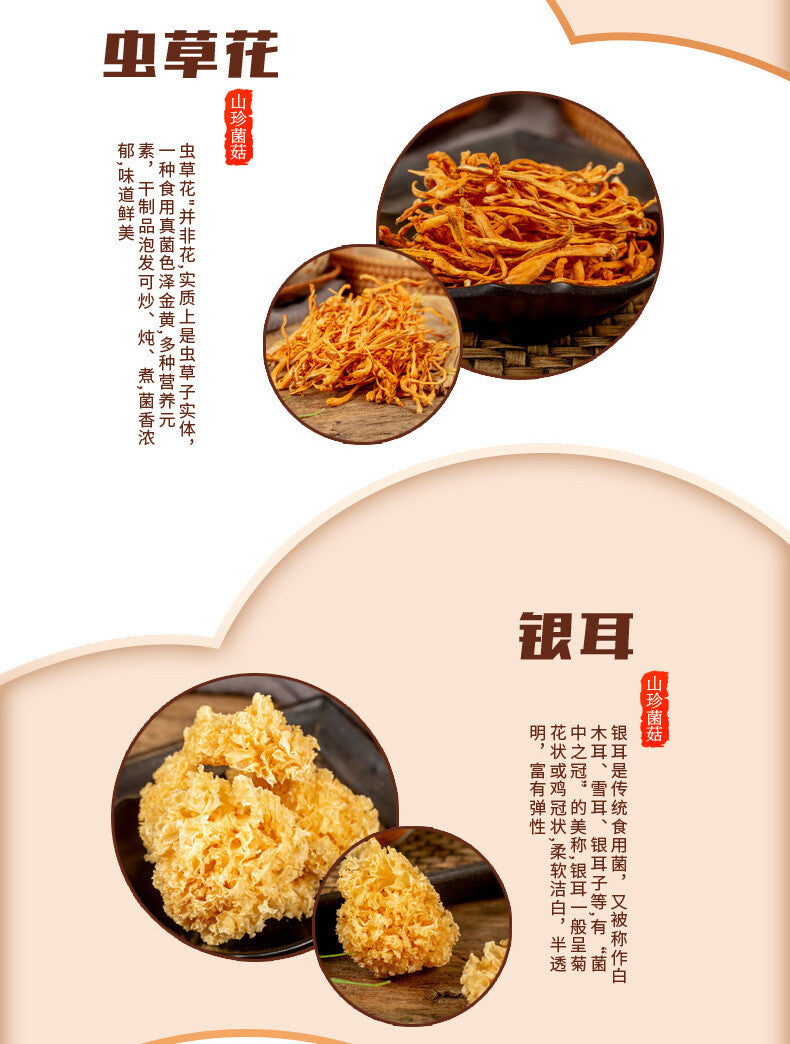 Festival Gift Mushroom Dried Delicacies Box Morel Specialty New Year Pack