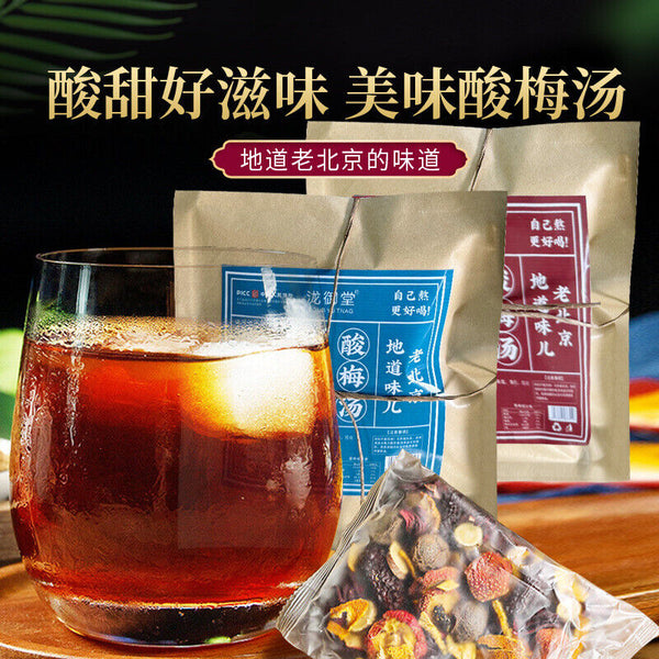 Old Beijing Plum Soup Kit  Summer Fruit Tea Herbal Mix