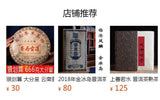 250g Yunnan Pu'er Tea Brick Tea Horse Ancient Road Yiwu Ancient Tree Brick Tea