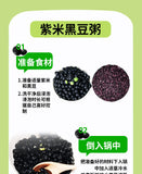 Green Heart Black Beans – Non-GMO Soybeans for Soy Milk & Bean Sprouts