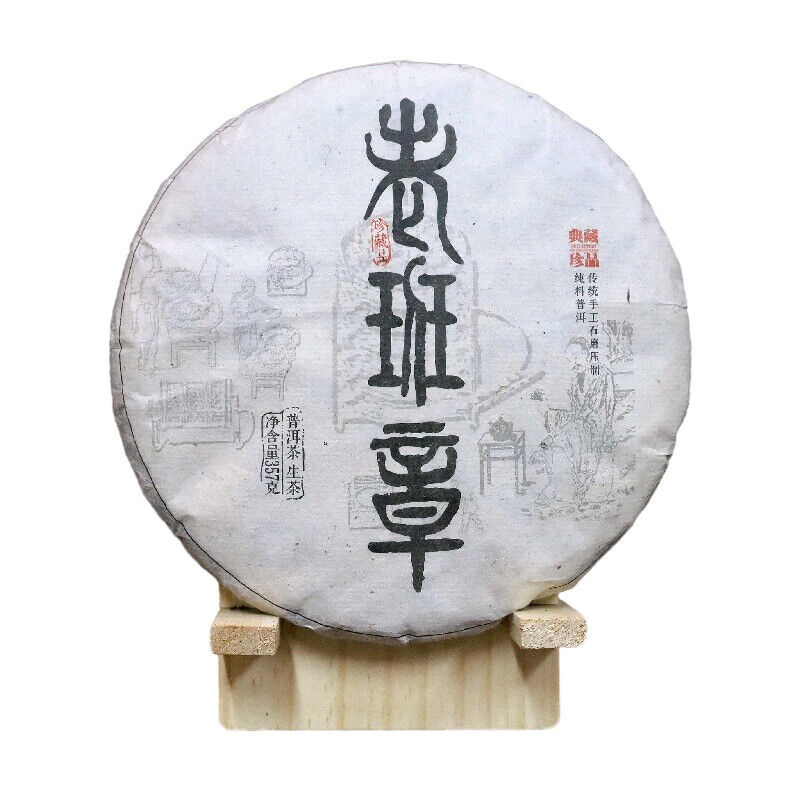 357G OldPanzhang Pu'er Tea Cake Yunnan Seven Cakes Tea Wild Aged Pure Raw Cake