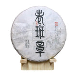357G OldPanzhang Pu'er Tea Cake Yunnan Seven Cakes Tea Wild Aged Pure Raw Cake