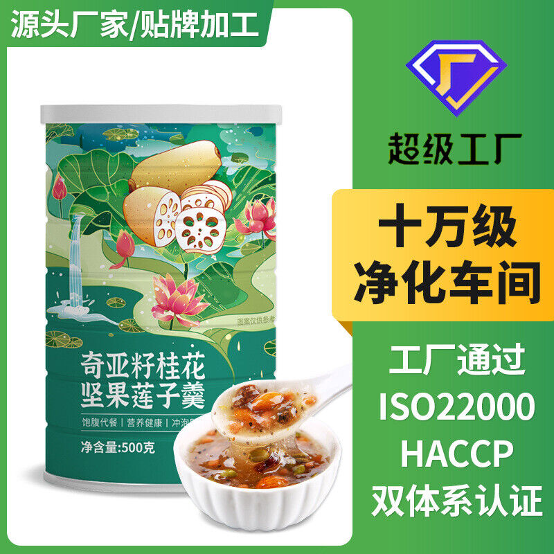 Osmanthus Lotus poudre 500g nutritif Kia graine noix Lotus racine poudre