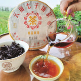 2017 Yiwu Pu-erh Ripe Tea Seven Cakes Aged Tea from Yunnan