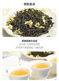 Jasmine Tea Strong Aroma Grade One Tea Bag Mao Feng Green Tea