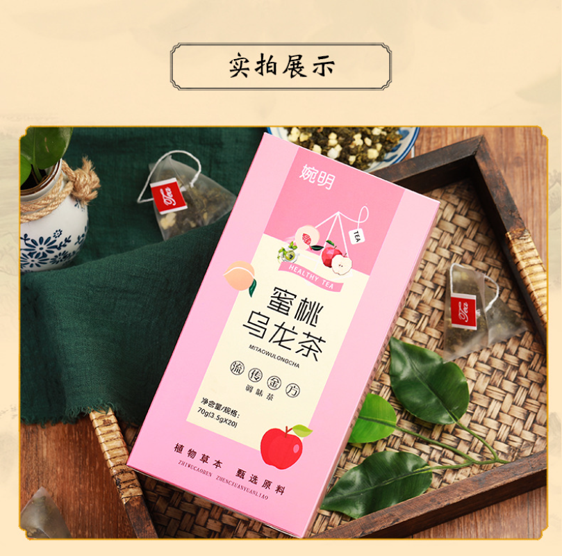 70g 3.5g*20 bags peach oolong tea white peach peach tea dried apple flavored tea
