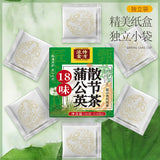 The Golden Formula 18 Flavours Dandelion Tea Individually Wrapped Tea