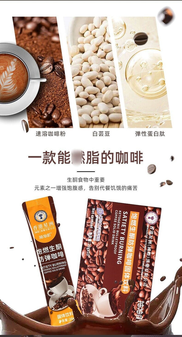 Ketogenic Bulletproof Coffee Satiety Meal Replacement Powder Black Coffee