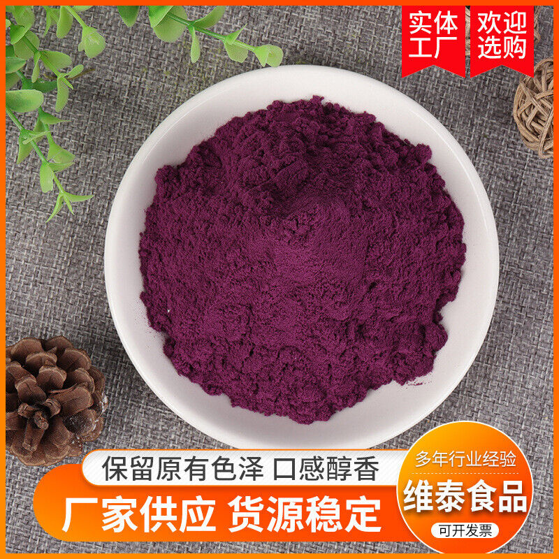 Natural Organic Blueberry Powder Solid Beverage Blueberry Freeze-dried Powder Secondary image