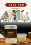 Pure Astragalus Powder 200 Grams Genuine Chinese Herbs Astragalus Fine Powder