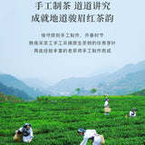八马茶叶 武夷山特级金骏眉红茶 Wuyi Mountain Jinjunmei Black Tea Hongcha Natural Healthy Tea