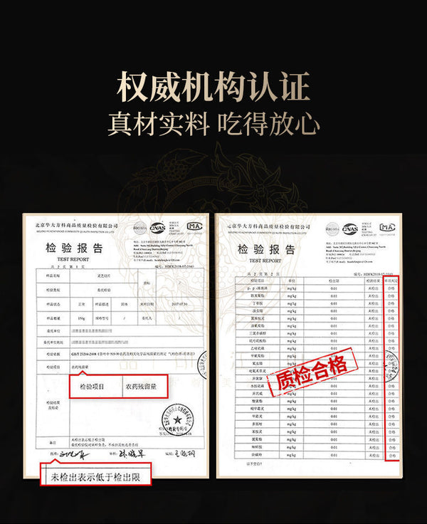 Ganoderma Lucidum Tablets In Tea and Soup Changbaishan Wildlife Infusion Tea
