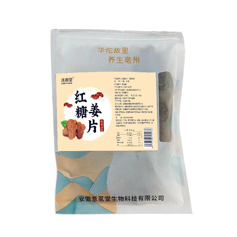 Handmade Ginger Slices: Brown Sugar, Natural Flavor for Tea