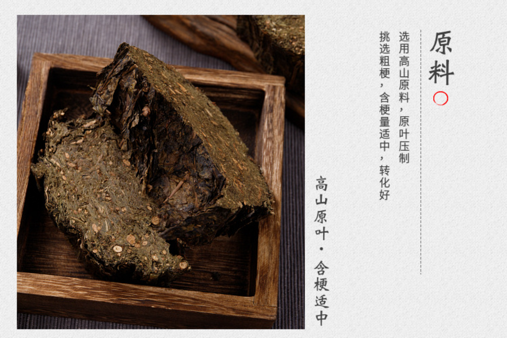 150g Black Tea Cake Hunan Anhua Black Tea Flower Roll Hundred Thousand Liang Tea
