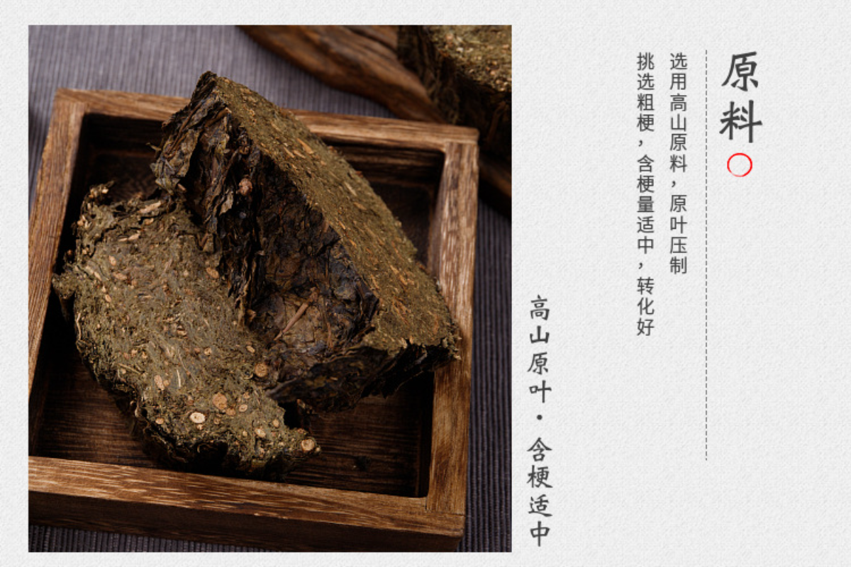 150g Black Tea Cake Hunan Anhua Black Tea Flower Roll Hundred Thousand Liang Tea