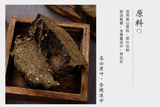 150g Black Tea Cake Hunan Anhua Black Tea Flower Roll Hundred Thousand Liang Tea