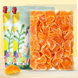 250g dried fruit candied fruit snacks  Dried oranges tangerine slices