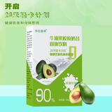 Avocado Collagen Shake Nutritional Light Diet Pitchfork Powder 100g