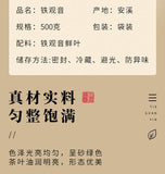 Tieguanyin Strong Aroma New Tea High Mountain Oolong Tea Bulk Tea 500g