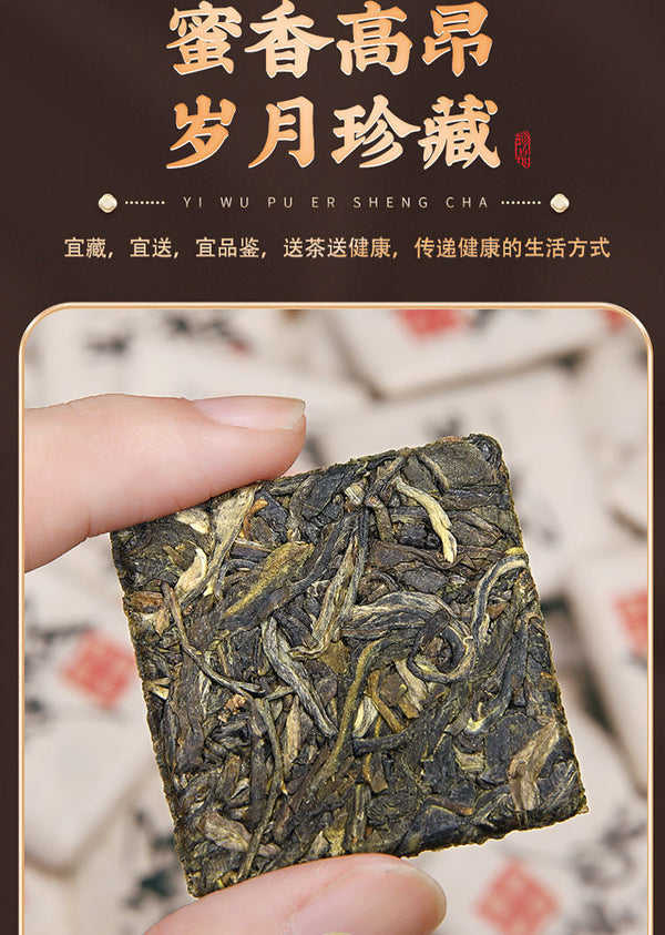 Yunnan Yiwu Tea District Puerh Raw Tea High Mountain Ancient Tree Puerh Tea 500g