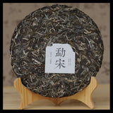 2020 Sheng Puer Tea Yunnan Ancient Tree Handmade Heavy Scent Raw Purerh Tea 357g