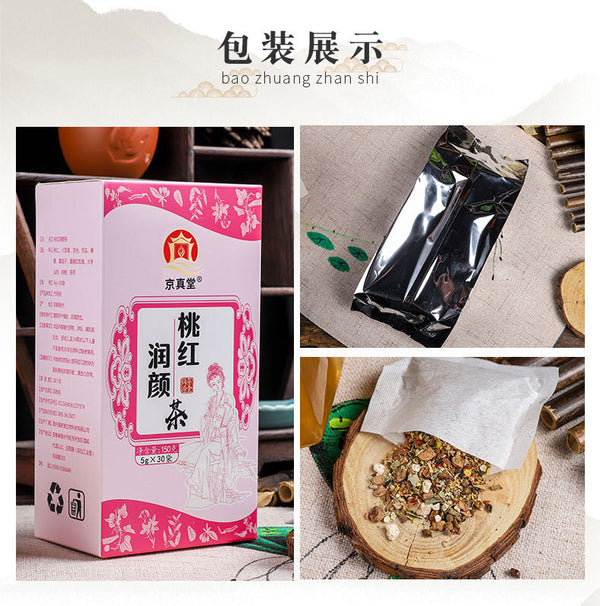 Herbal Tea with Goji Berries Longan Red Dates and Ginseng for Skin Health