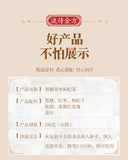 Black Sugar Ginger Date Wolfberry Tea Brown Sugar Cinnamon Flower Tea 150g