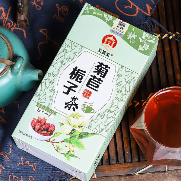 Chicory Root Tea with Gardenia Mulberry Kudzu Lily Herbal Blend Natural Tea
