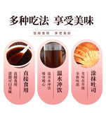 Hawthorn Six-Item Syrup Prebiotics Chicken Gizzard Hawthorn Syrup