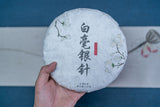 357g white hair silver needle Yunnan ancient tree tea cake moonlight white tea
