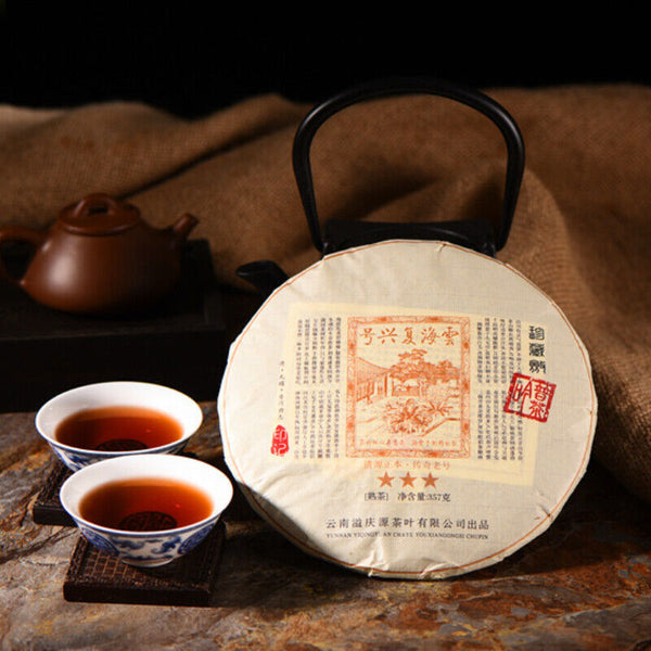 Lose Weight 357g/12.59oz Yellow Seal Puerh Cooked Tea Cake  Health Black Tea